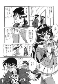 [Nanjou Asuka] Monologue