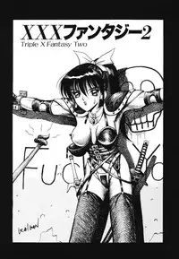 [Arai Kaikan] Utaou Ai no Uta wo Kanadeyou Ai no Melody