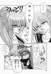 [Hazuki Shishimaru] HEAT HEAT HEAT!!!