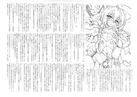 (C85) [Tomoshibiya Koubou (Tomoshibi Hidekazu)] Onna Senshi < Shokushu + Omake Paper