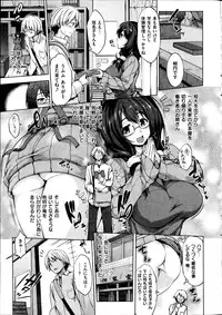 COMIC Shitsurakuten 2014-07