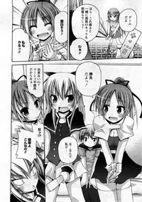 Comic Ran-Oh! Vol. 3