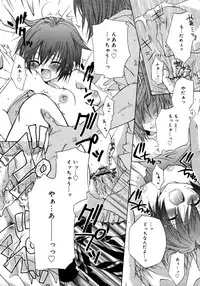 Comic Megaplus Vol 28 [2006-02]