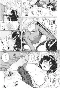 Bitch Kanojo no Hatsukoi Jouji - Her Lewd First Love and SEX