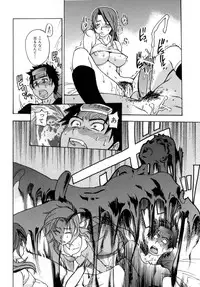 [Shiwasu no Okina] Shining Musume. 5. Five Sense of Love