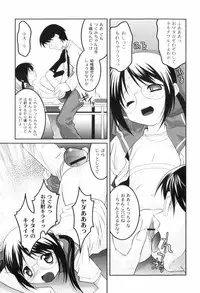 [Himehachi] Kichiku ga Aishita Shoujotachi