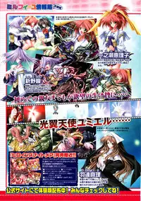 Comic Unreal 2009-10 Vol. 21