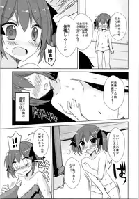 (C89) [TSF no F (Various)] TSF no F no Hon Sono 2