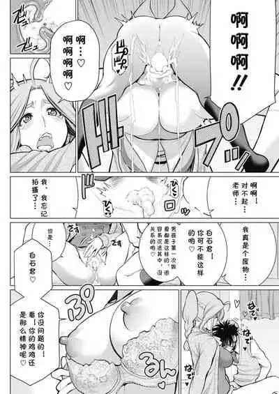 Dokidoki Eizou Enkyuubu