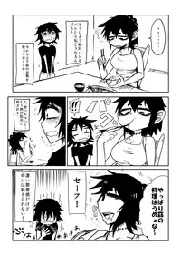 [Armored Namamono (Nice Tack)] Nejimaku (Nejimaki Kagyuu) [Digital]