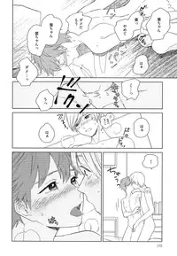 [Tamekou] Natsume-kun wa Nan Demo Shitteru