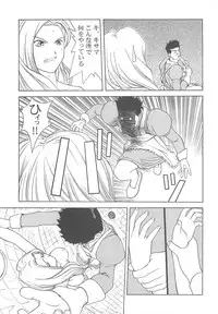 (C60)[ONE COIN (Warabi Yuuzou)] desir (Sakura Taisen 3)