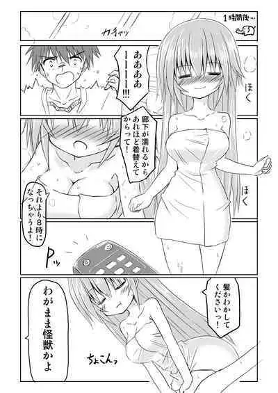 Magical Girl Luminous Lumina 2