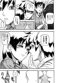 COMIC MUJIN 2008-06