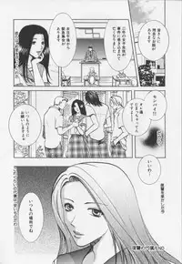 [Hiryu Takahiro]Kaichou no oshigoto