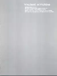 (C65) [Sairo Publishing (J.Sairo)] Lippin' (Gundam)