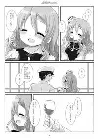 (C90) [CHRONOLOG (Sakurazawa Izumi)] Atsuatsu Pola-chan (Kantai Collection -KanColle-)
