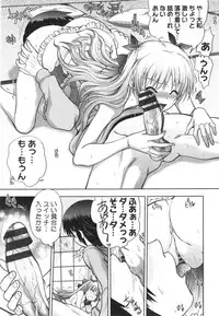 [Yagami Dai] Maji de Watashi ni Koi Shinasai ! S -Shodai Heroine Hen-