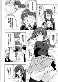 COMIC Purumelo 2007-07 vol.07