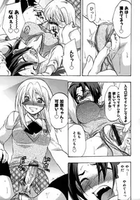 Colorful Drops 2005-12 Vol. 1