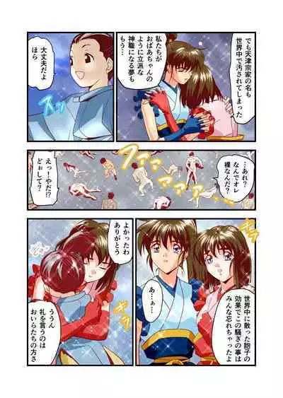 AngelXXincidenT Kanzenban