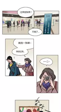 [Ramjak] Atonement Camp Ch.0-52 (Chinese)