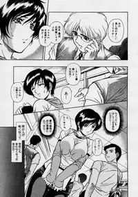 COMIC Megastore H 2003-08