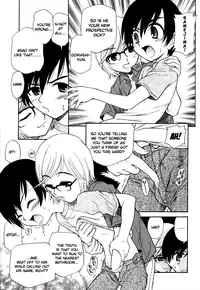 [Sanpei Kamirenjaku] Anal Friends ~Fetal Edition~ (Eng)