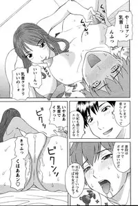 COMIC Bazooka 2010-10