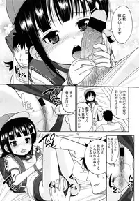 COMIC LO 2013-09 Vol.114