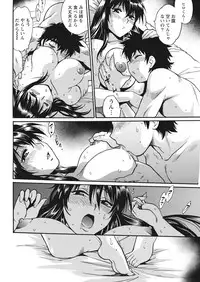 [Manabe Jouji] Kaseifu wa Mama