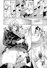 COMIC Jun-ai Kajitsu 2011-11 (Digital)