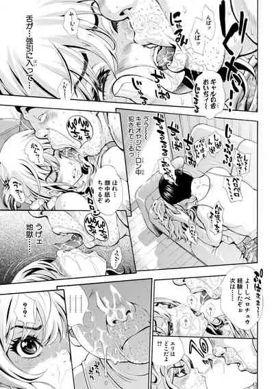 SxPxS Sukebe x Pakori x Sisters