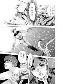 (C74) [Rippadou (Takada Kouichi)] Tenshi no Kuchibiru Megami no Hanazono (Various) [Digital]