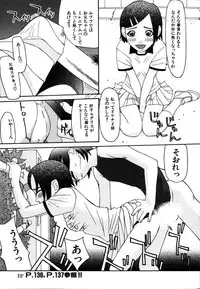 [Poyo=Namaste] Seiretsu! Hiyoko Leader