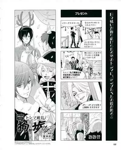 Cool-B Vol.29 2010-01