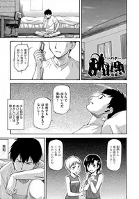 [Nagare Ippon] NTR Shoujo - NTR Girl