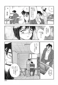 [Chiba Dirou] Hotaru no Kibun