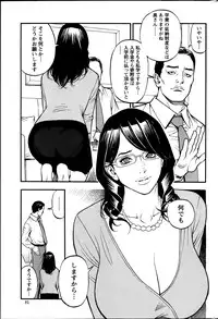 Action Pizazz Kiwami 2014-03