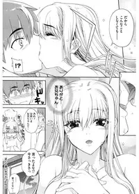 [Anthology] Core Colle Vol. 4 Kinshinsoukan Hen [Digital]