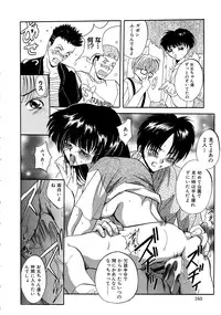 [Arino Hiroshi] Kubiwa Reijou