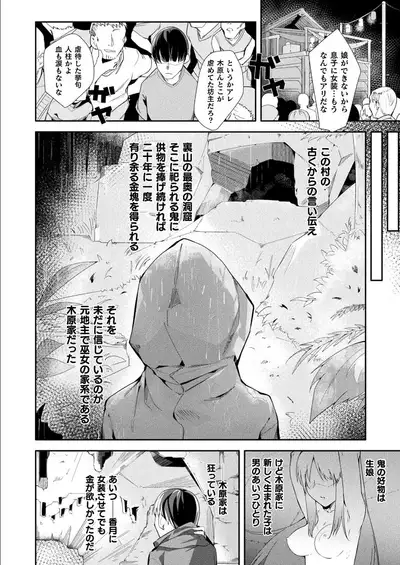 COMIC Unreal 2021-12 Vol. 94