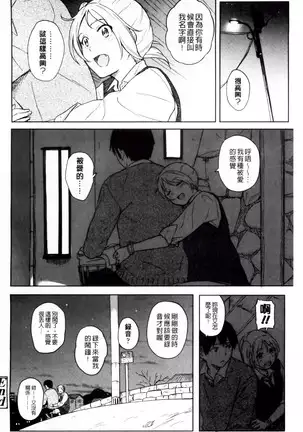 とくべつな毎日