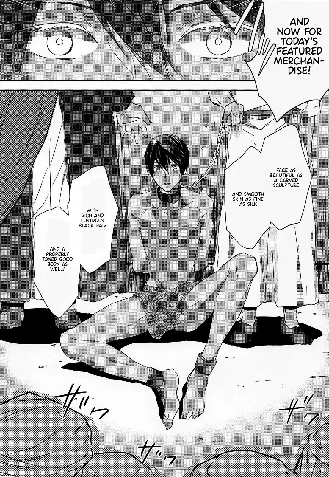 Koufukuna Akumu | A Happy Nightmare {Anneioux}