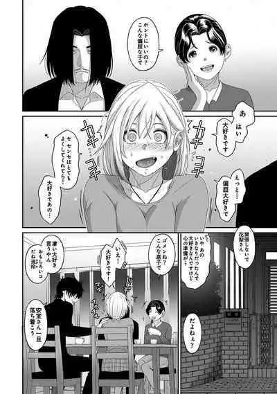 Itaiamai Ch. 31