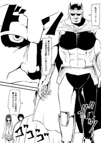 Mahou Shoujo Pretty Lovelys Haiboku! Akuochi!