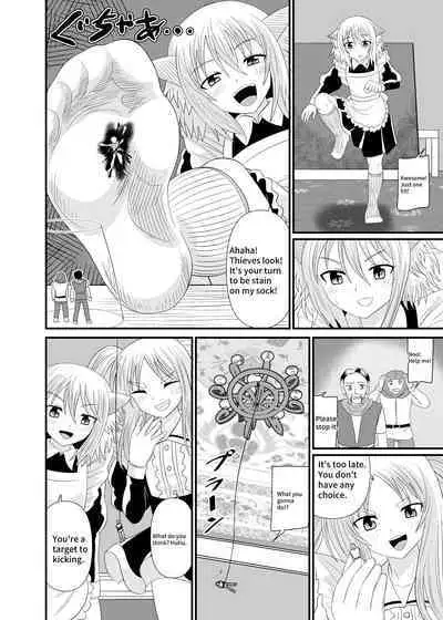 [Shivharu] Stepped on by Small Maids [English]