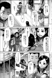 Action Pizazz Kiwami 2014-03