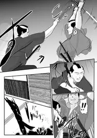 [Nishiroui] Toriko Naka Joku Hana 3