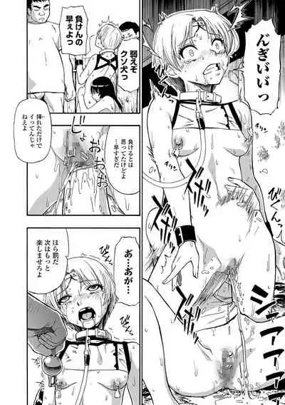 COMIC Mate Legend Vol. 41 2021-10